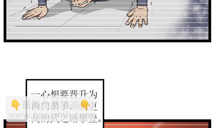 第2话 身份(1/2)-第2话