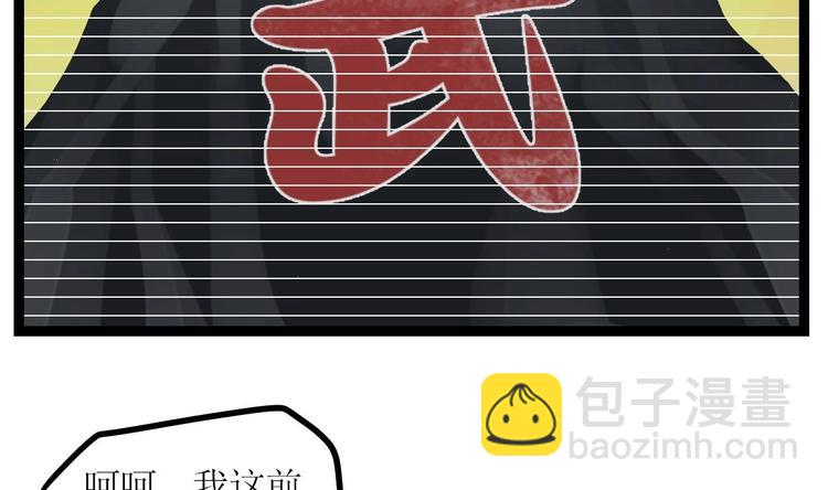 第2话 身份(1/2)-第2话