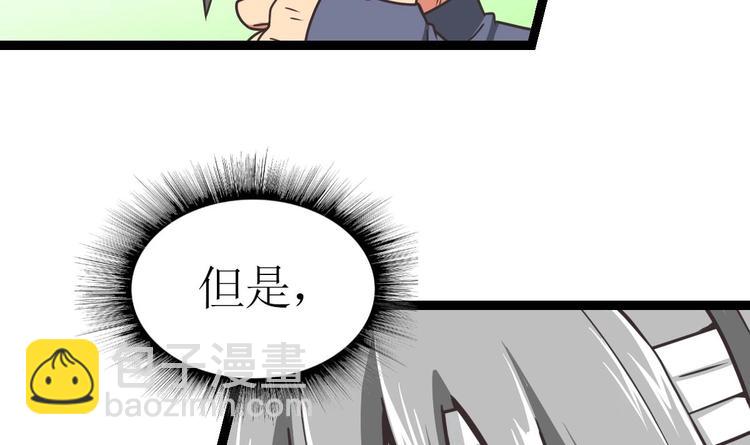 第2话 身份(1/2)-第2话
