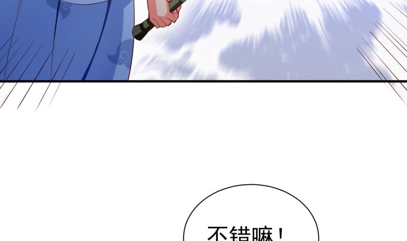 第102话 逆境进阶(1/2)-第102话