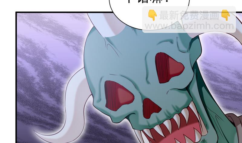 第102话 逆境进阶(1/2)-第102话