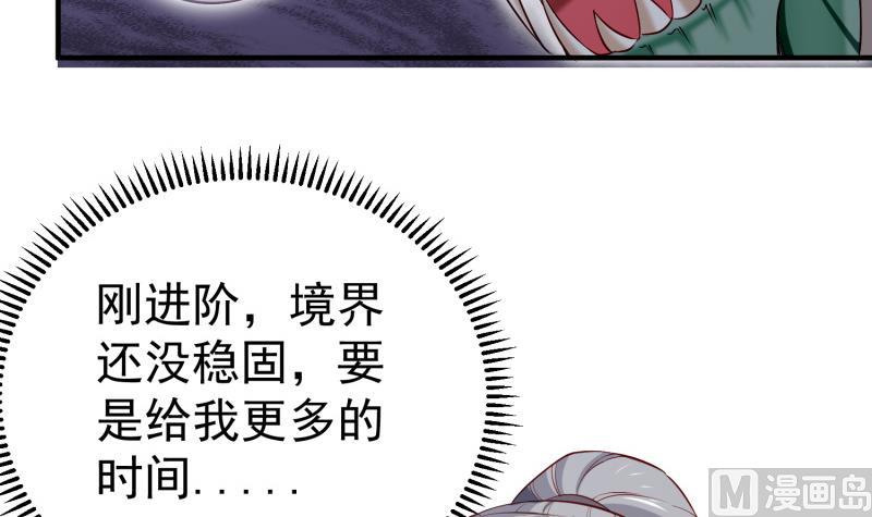 第102话 逆境进阶(1/2)-第102话