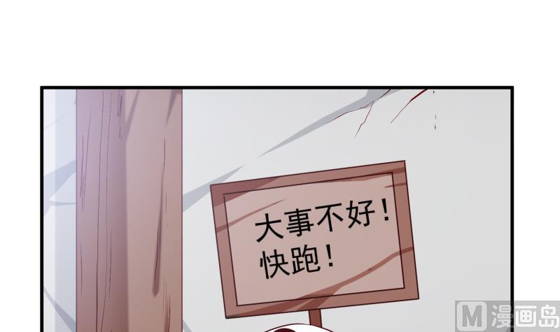 第102话 逆境进阶(1/2)-第102话