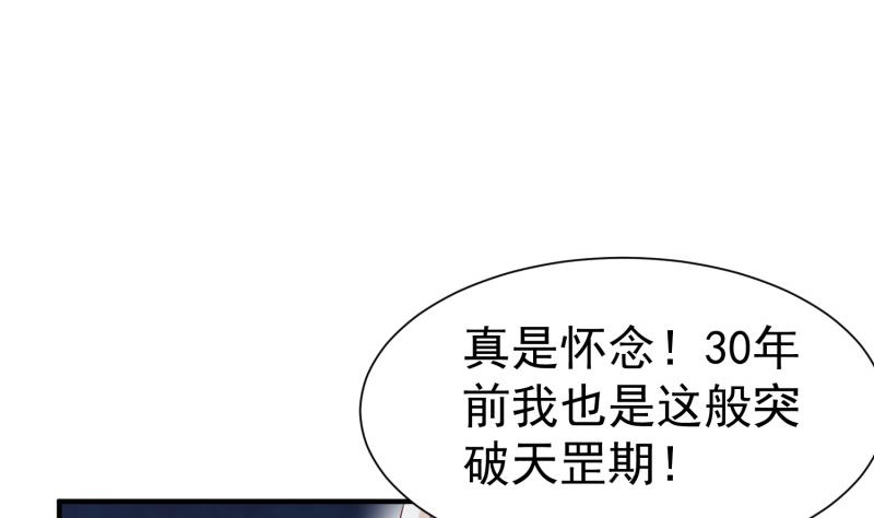 第102话 逆境进阶(1/2)-第102话