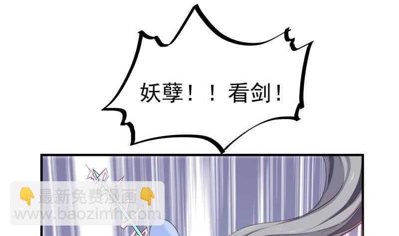 第104话 妖孽看剑！(1/2)-第104话