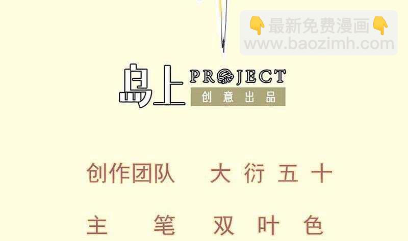第104话 妖孽看剑！(1/2)-第104话