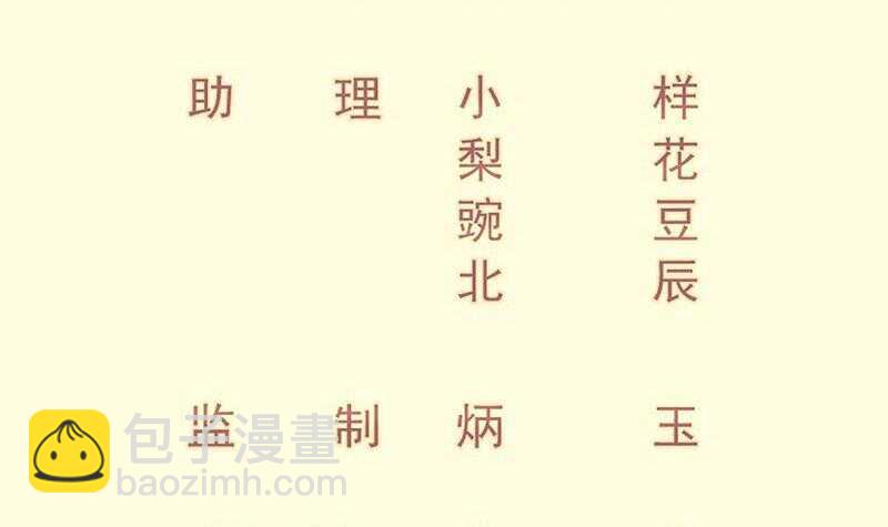 第104话 妖孽看剑！(1/2)-第104话