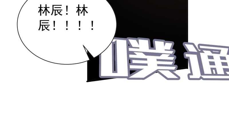 第104话 妖孽看剑！(1/2)-第104话