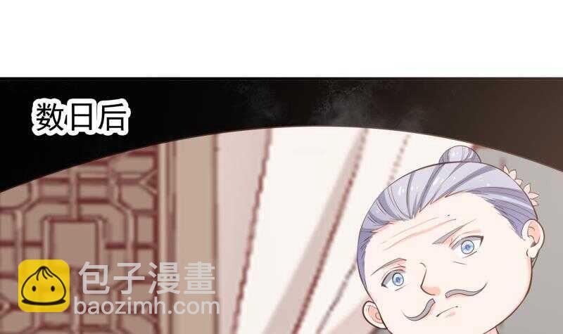 第104话 妖孽看剑！(1/2)-第104话
