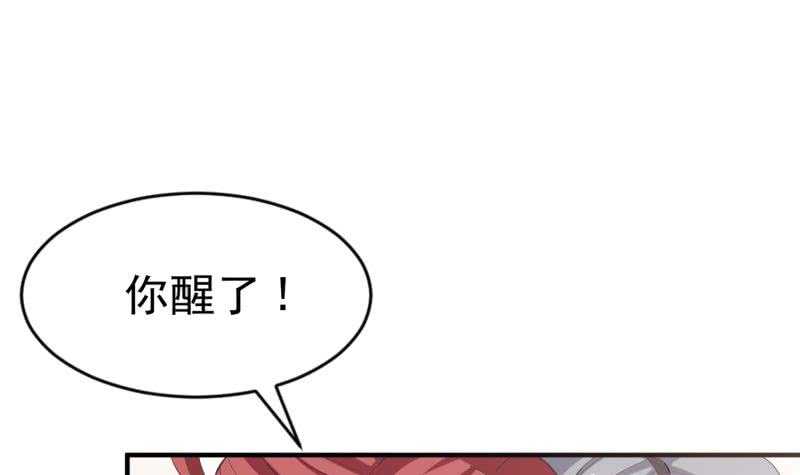 第104话 妖孽看剑！(1/2)-第104话