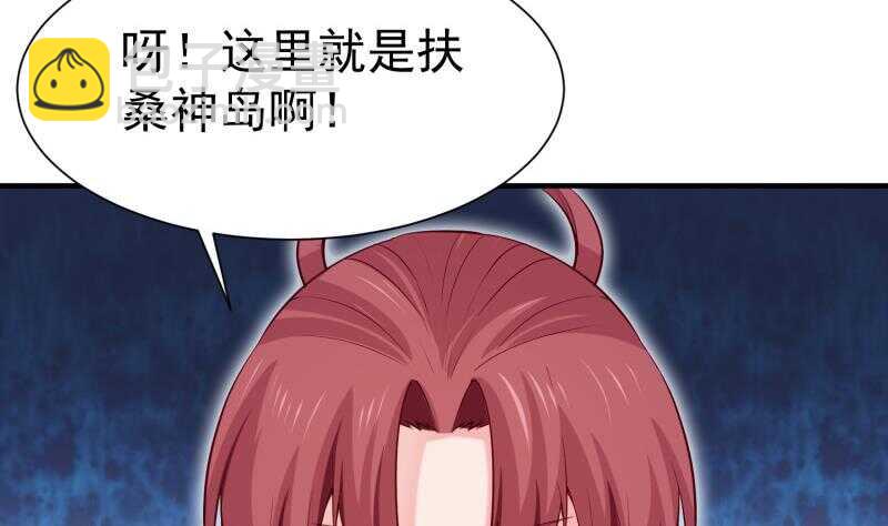 第106话 火羽(1/2)-第106话