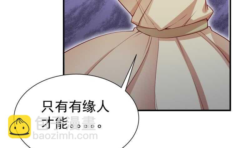 第106话 火羽(1/2)-第106话