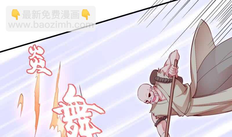 第106话 火羽(1/2)-第106话