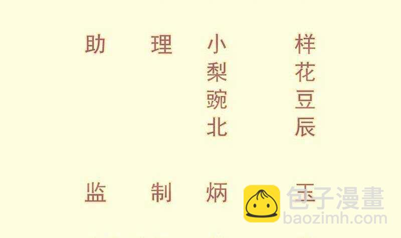 第106话 火羽(1/2)-第106话