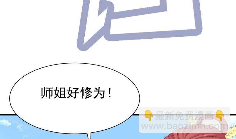第106话 火羽(1/2)-第106话