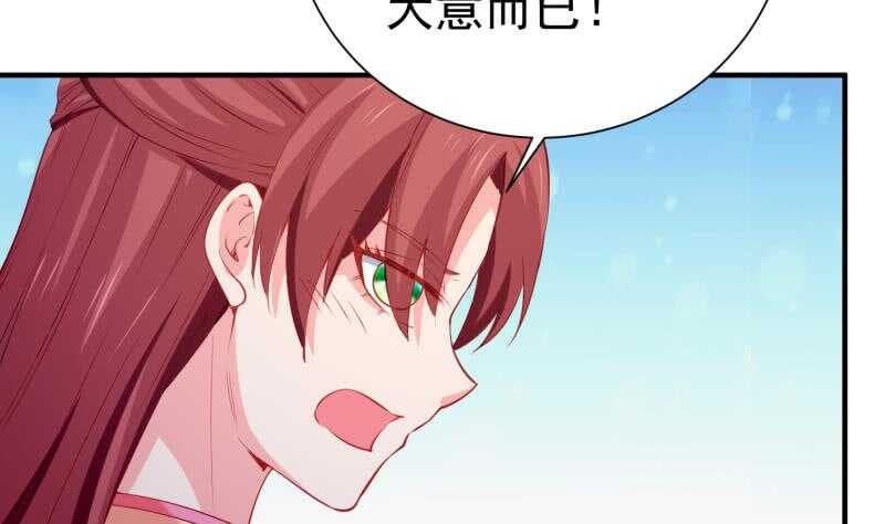 第106话 火羽(1/2)-第106话