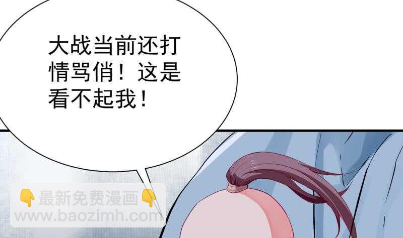 第106话 火羽(1/2)-第106话