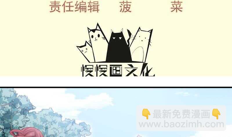 第106话 火羽(1/2)-第106话