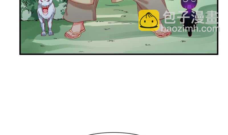 第106话 火羽(1/2)-第106话