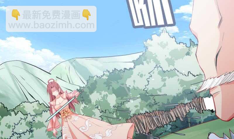 第106话 火羽(1/2)-第106话