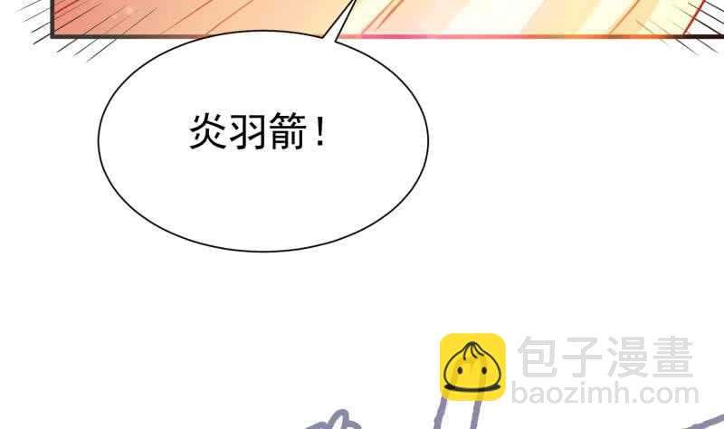 第106话 火羽(1/2)-第106话