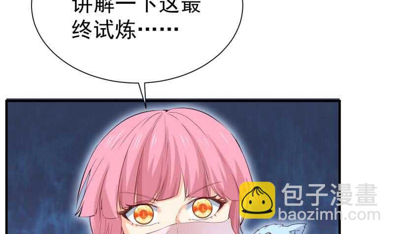 第108话 白蛇放狗(1/2)-第108话