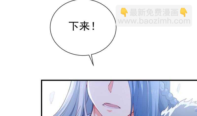 第108话 白蛇放狗(1/2)-第108话