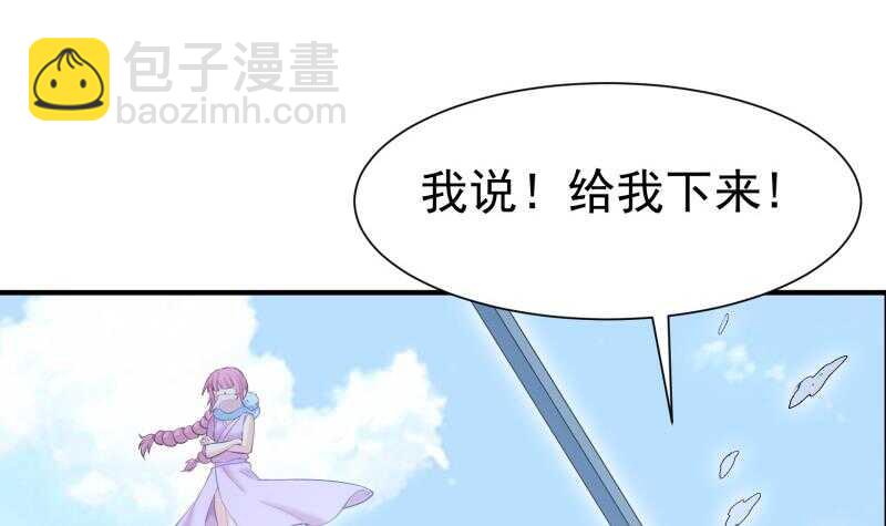 第108话 白蛇放狗(1/2)-第108话