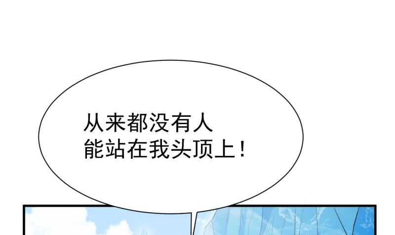 第108话 白蛇放狗(1/2)-第108话