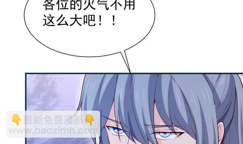 第108话 白蛇放狗(1/2)-第108话