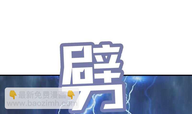 第108话 白蛇放狗(1/2)-第108话