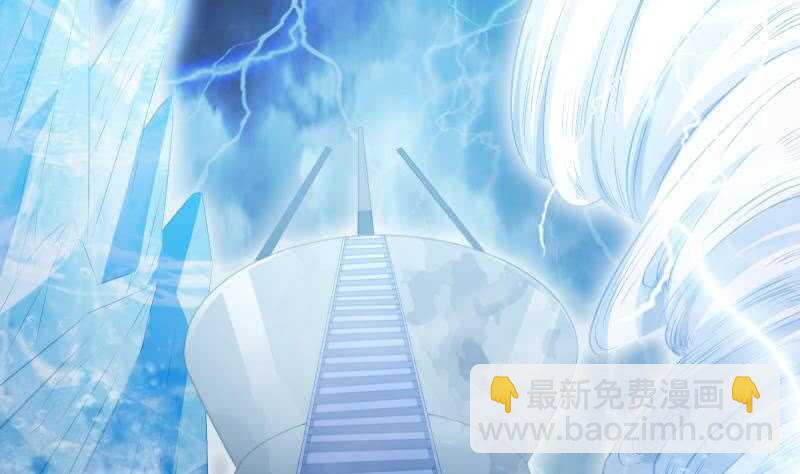 第108话 白蛇放狗(1/2)-第108话