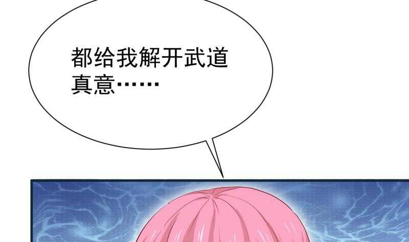 第108话 白蛇放狗(1/2)-第108话