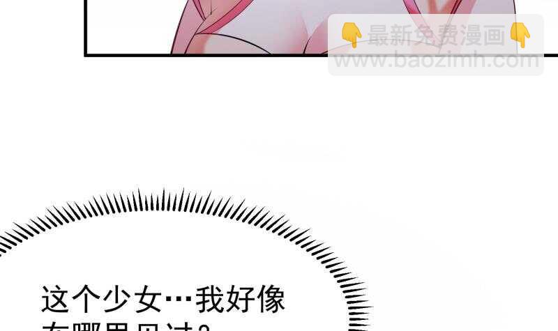 第108话 白蛇放狗(1/2)-第108话