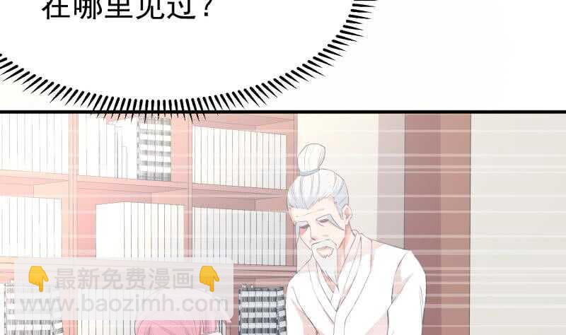 第108话 白蛇放狗(1/2)-第108话