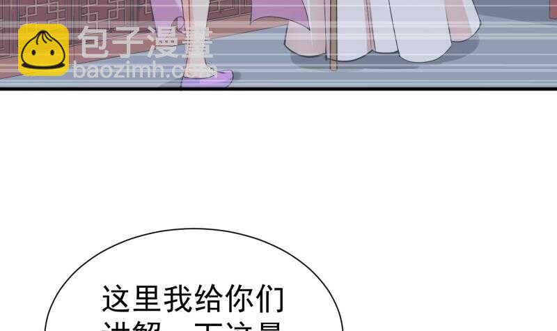 第108话 白蛇放狗(1/2)-第108话