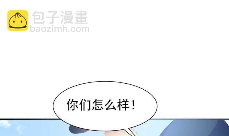 第110话 火灵之身(1/2)-第110话