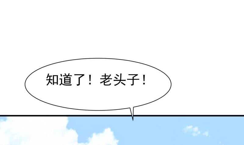 第110话 火灵之身(1/2)-第110话
