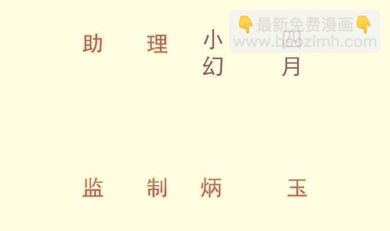 第110话 火灵之身(1/2)-第110话