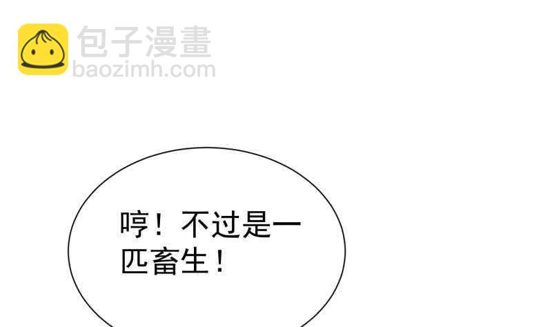 第110话 火灵之身(1/2)-第110话