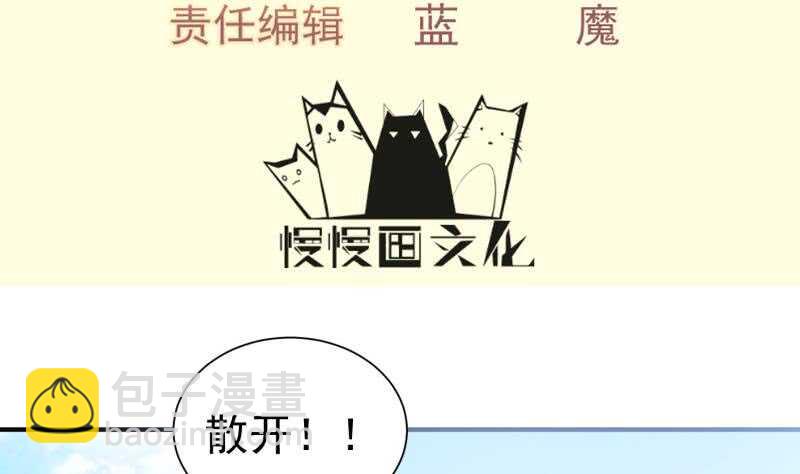 第110话 火灵之身(1/2)-第110话