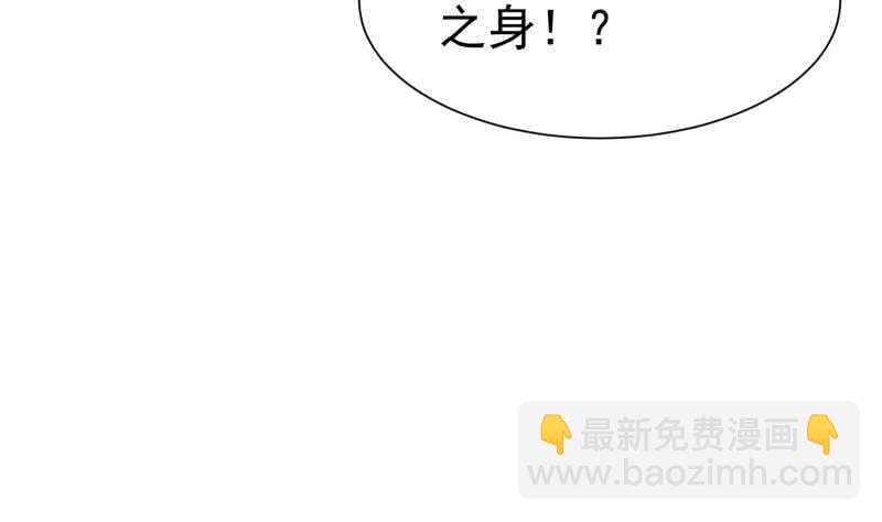第110话 火灵之身(1/2)-第110话