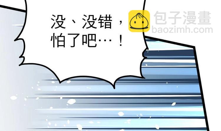 第12话 恶人先告状(1/2)-第12话