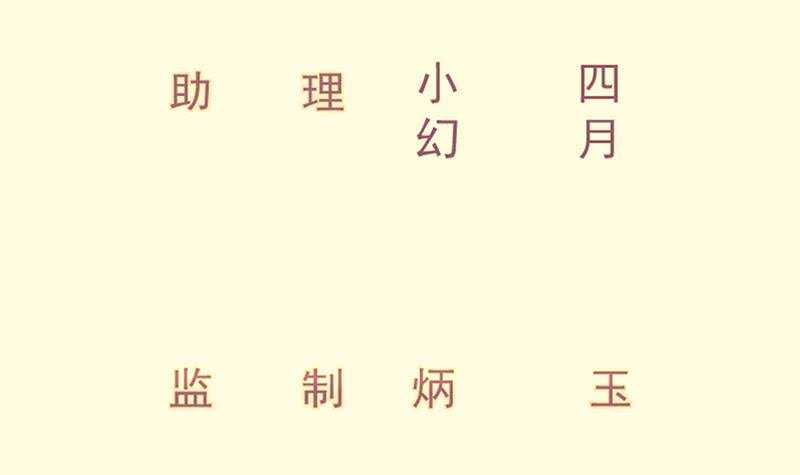 第112话 雷龙(1/2)-第112话