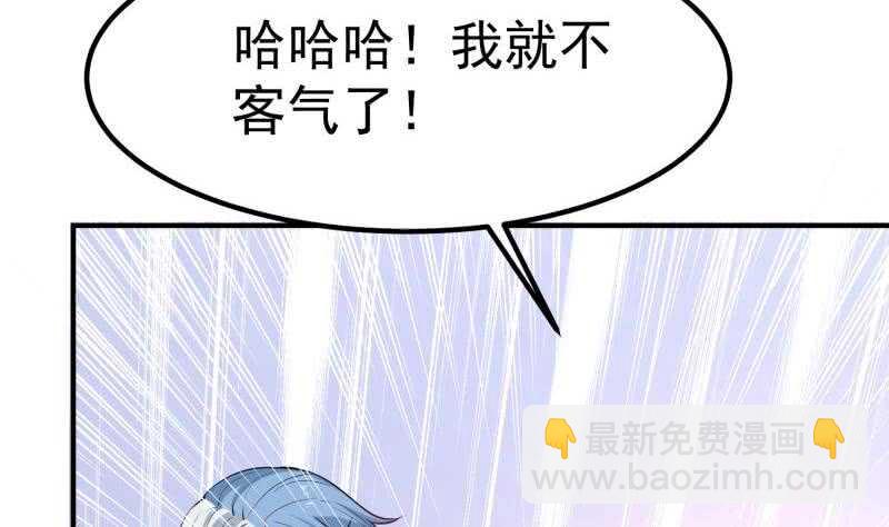 第114话 寻龙珠(1/2)-第114话