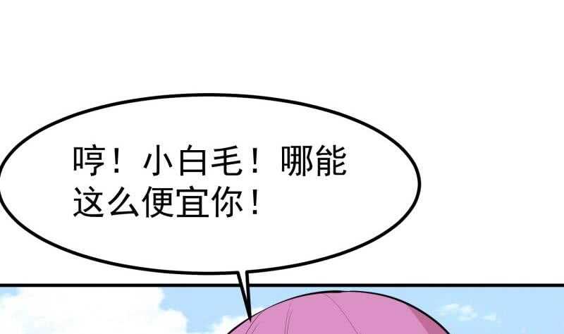 第114话 寻龙珠(1/2)-第114话