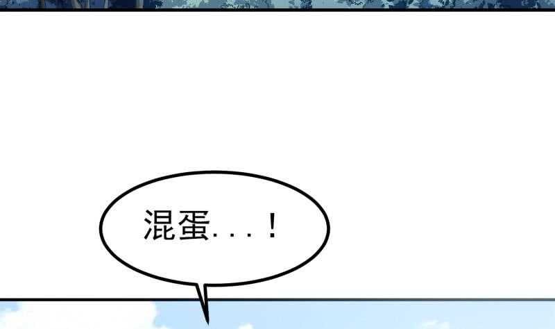 第114话 寻龙珠(1/2)-第114话