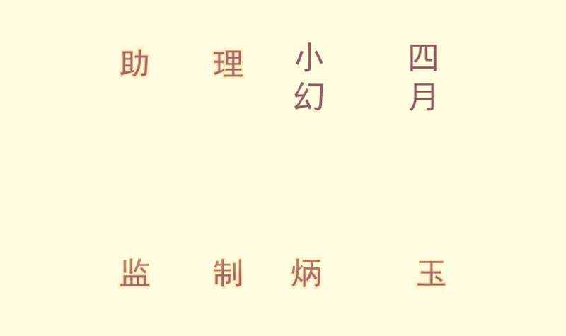 第114话 寻龙珠(1/2)-第114话