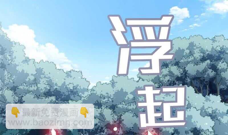 第114话 寻龙珠(1/2)-第114话