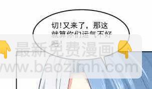 第116话 暴走(1/2)-第116话
